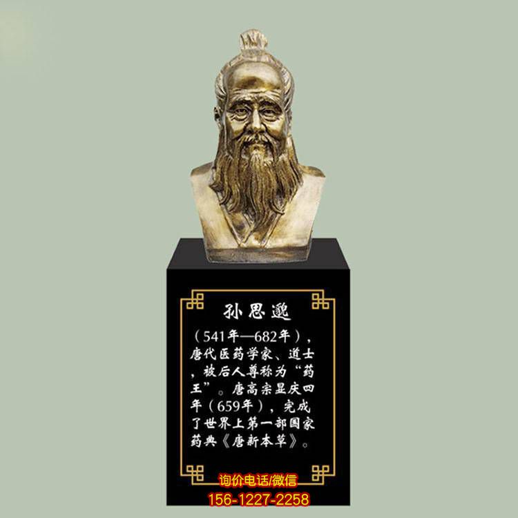 玻璃鋼名人雕塑，精致雕刻致敬偉人
