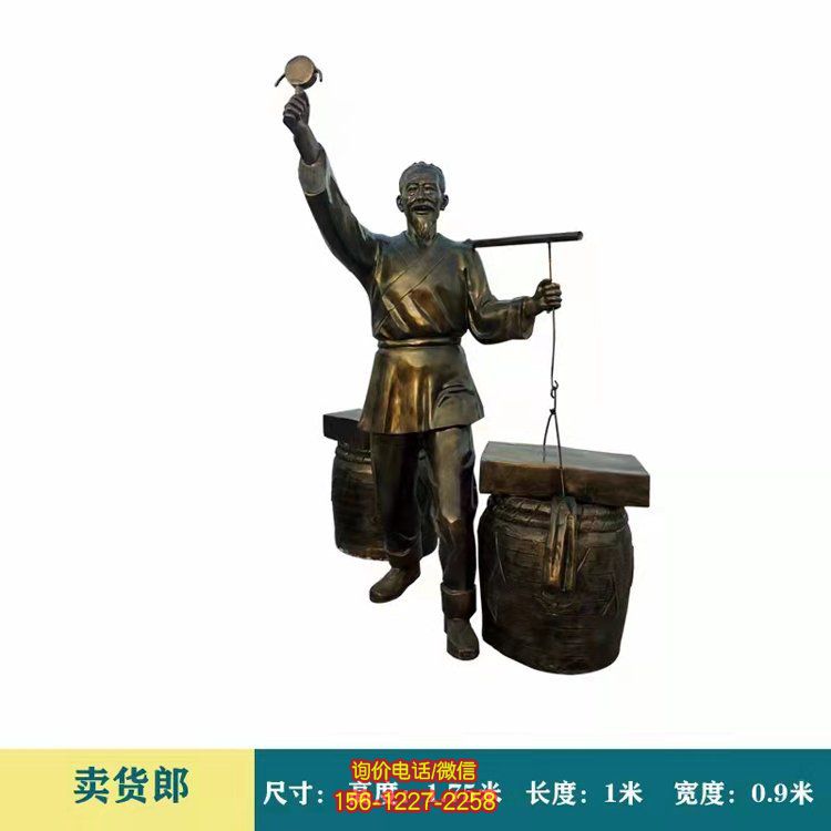 玻璃鋼貨郎景觀雕塑，精美外觀展現精致生活