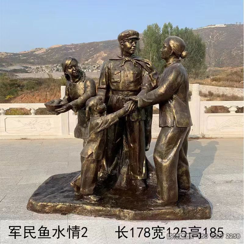 軍民魚(yú)水情雕塑 玻璃鋼紅軍人物雕塑 軍民魚(yú)水情雕塑 玻璃鋼紅軍人物雕塑