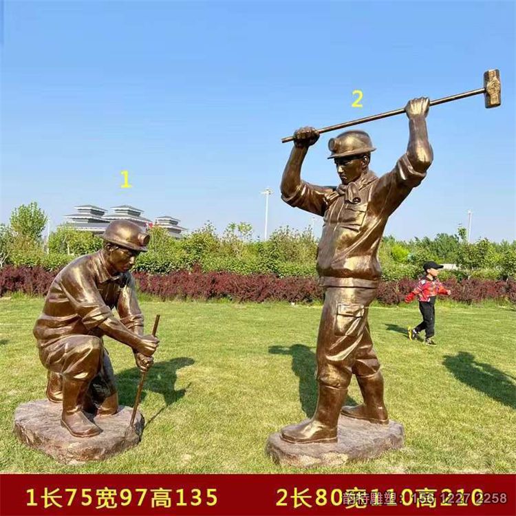 玻璃鋼礦工主題雕塑，煤礦工人雕塑圖片大全