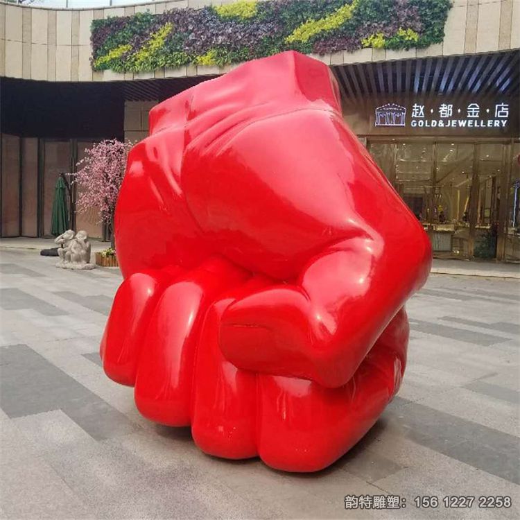 不銹鋼拳頭雕塑加工廠家，定做拳頭造型雕塑