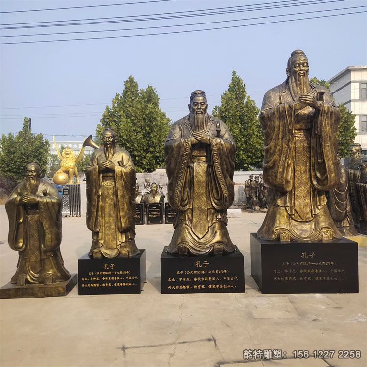 各種尺寸的孔子銅雕像 底座樣式和文字可改